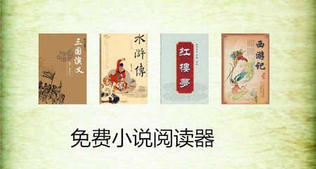 乐鱼app在线登录